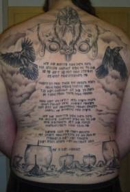 Voll Réck Charakter Text an Adler Seegelen Tattoo Muster