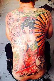 Tatuaggio floreale classico a schiena piena