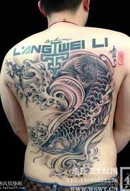 Patrón de tatuaje de pez eléctrico de espalda completa