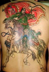 Назад сликано, коњи, Гуан Гонг, тетоважа