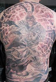 Hela dagen, den heliga Sun Wukong-tatueringen