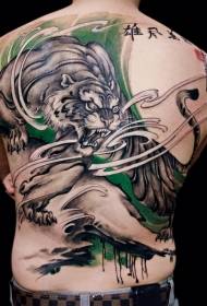 Rygmalet kinesisk tiger tatoveringsmønster