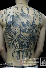 Потпуно леђа јапанског узорка тетоваже самураја