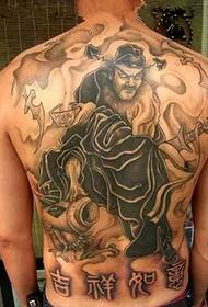 Tattoo-и пур аз пушти Hao Ran