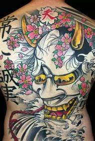 Modello di tatuaggio prajna grande stile giapponese con terzino