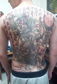 Teljes hátú villás könnycsepp tetoválás minta