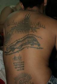 Simbolo di alfabeto religioso posteriore e modello di tatuaggio tigre