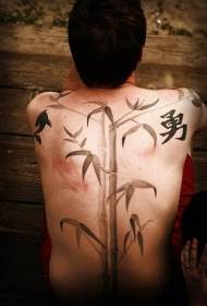 Πλήρης πίσω κινεζικό στυλ μπαμπού και κινεζικό μοτίβο τατουάζ