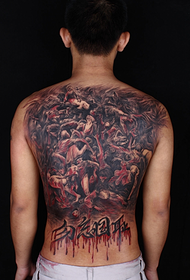 Nezabudnite na národnú hanbu úplného zadného tetovania