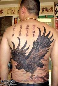 Modello di tatuaggio di carattere cinese Dapeng a schiena piena