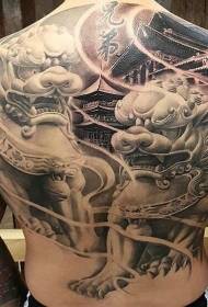 Domineering male full back lion tattoo