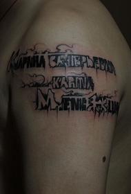 harafin hali harafin tattoo tsarin