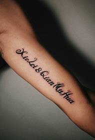 persone molto amate sul braccio, tatuaggio nome inglese