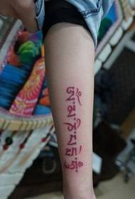 pieni käsi muoti yksinkertainen sanskritin tatuointi