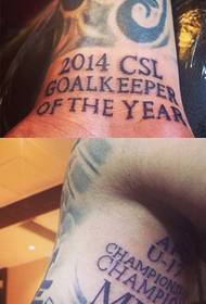 U-Wang Dalei umgadi ogqwesileyo kunye ne-tattoo yoLutsha lwe-MVP yase-Asia