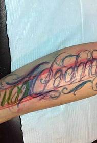 ръка има искряща английска дума татуировка