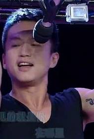 Deng Chao left hand arm tattoo picture