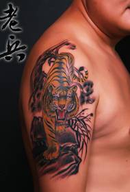 Classic nga Arms Downhill Tiger Tattoo