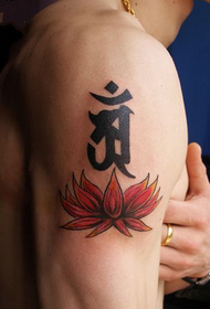 Uwekaji Tattoo wa ubunifu wa Lotus ya Wanaume