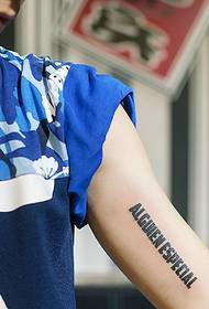 Košarkaška muška ruka engleska riječ tetovaža