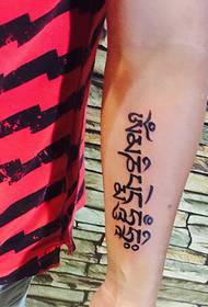 mafashoni ndi mkono wowoneka bwino Sanskrit tattoo