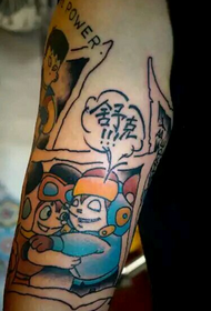 Anime Shukbeta Tattoo Pattern