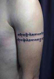 taty aoriana endrika lamaody Sanskrit tatoazy