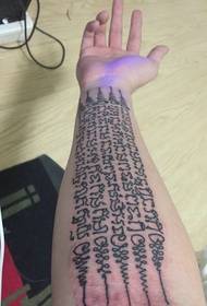 arm cover An alternative strange Sanskrit tattoo