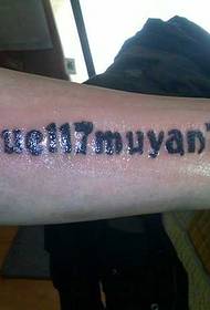 arm letter tattoo pattern