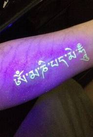 Tilmaanta Qofka Xajmiga ah ee Fluorescent Sanskrit Tattoo