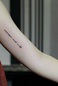 die binnekant van die dalende Simple English Tattoo