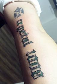braço inglês palavra tatuagem simples e elegante