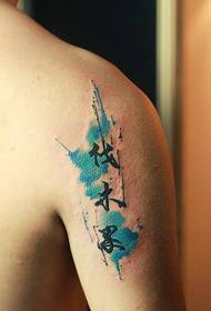 Tatuaggio cinese 18729-low-key ed elegante braccio braccio personalità e braccio elegante