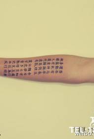 modeli i tatuazheve të shkrimit të shpuar me krah