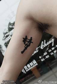 Qaabka caadiga ah ee Shiinaha nooca naqshadaha riyada ee loo yaqaan 'tattoo tattoo'