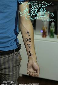 Classic Chinese kanji tattoo pattern