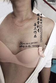 Arm tetovējums krūtīs tetovējums skaistums sexy tetovējums