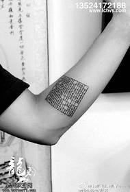 ลวดลายรอยสักแบบเติมเต็มที่คุ้นเคย