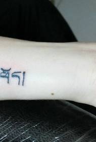 Tatuaje sánscrito misterioso y simple
