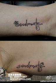 Modello di tatuaggio inglese armonia coppia