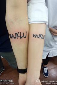 Arm Gege mayya Gothic Turanci Tattoo Tsara