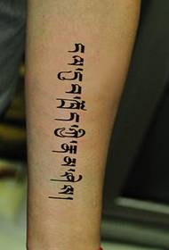 Tattoo elegantia et penicullus Sanscritica
