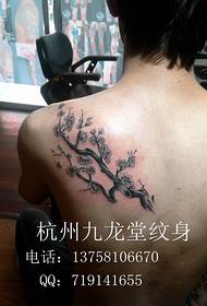 Hangdžou Jiulongtang tatuiruotė
