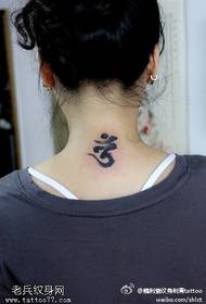 I-tattoo yenqaku elingemva