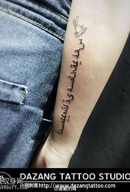 Tattoo харгӯш Тайланд дар бозуи