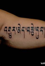 Juodas gražus Tibeto tatuiruotės modelis