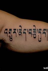 Modello di tatuaggio tibetano bello nero