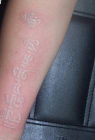 Стилска личност на невидливата тетоважа на санскрит на раката