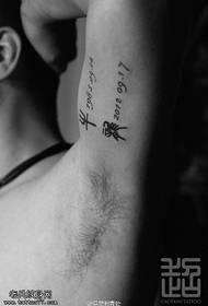 Skull tattoo on arm