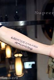 Ragazzo, braccio, alfabeto inglese, tatuaggio